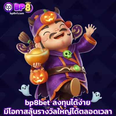 bp8bet