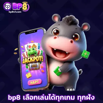 bp8